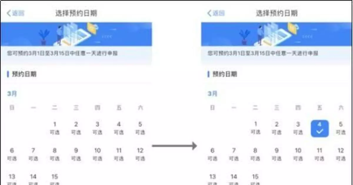 2021年度個稅彙算今起開始 你是退稅還是補稅？