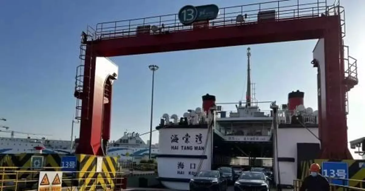 瓊州海峽客滾運輸商品車專線成功首發