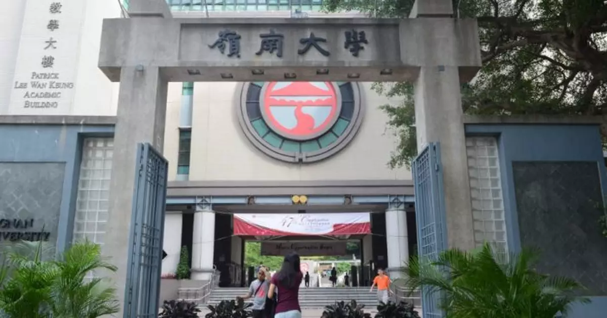 嶺大推抗疫頻道 分享中藥食療等資訊 助長者強身健魄抗疫