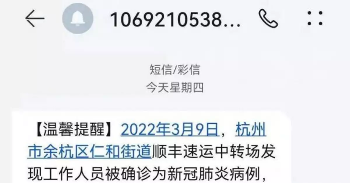 提醒｜這些快遞存在被污染的風險！