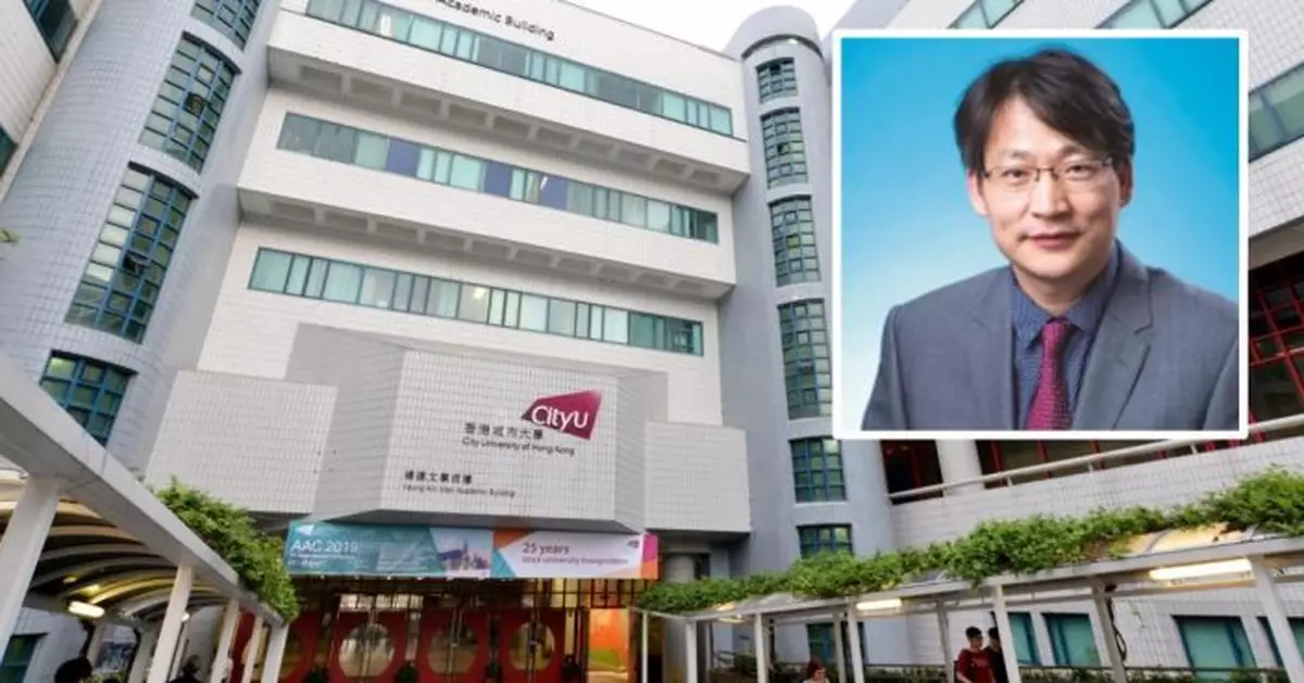 城大教授王鑽開獲青山科技獎 奪百萬元獎金