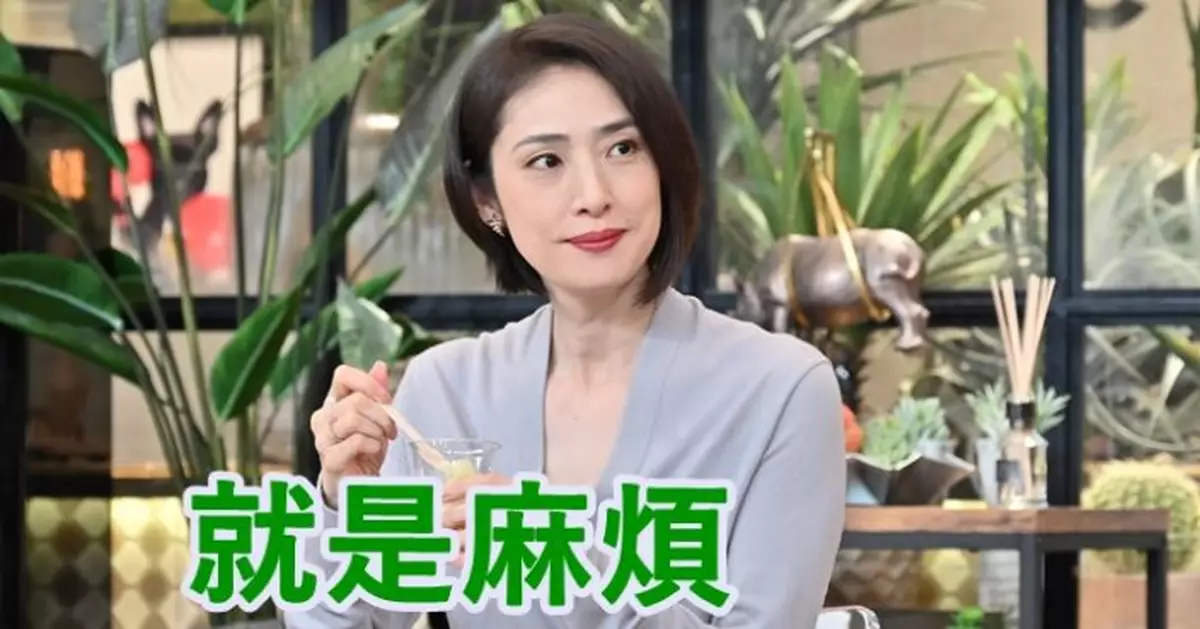 再遭追問「為何不結婚」 天海祐希型爆答：感覺很麻煩