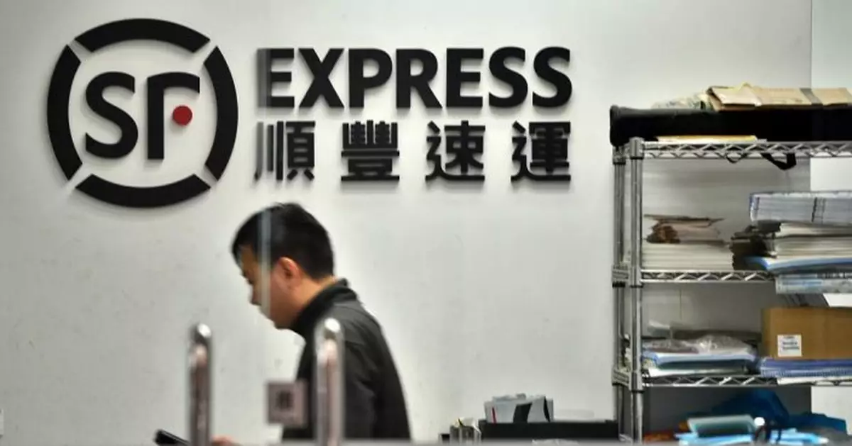 順豐速運：疫情增派送服務壓力 部分地區暫停上門服務