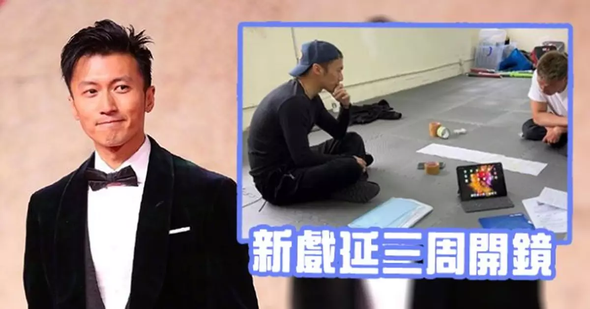 《海關戰線》劇組多人染疫延遲開鏡 謝霆鋒閉關度打鬥新招