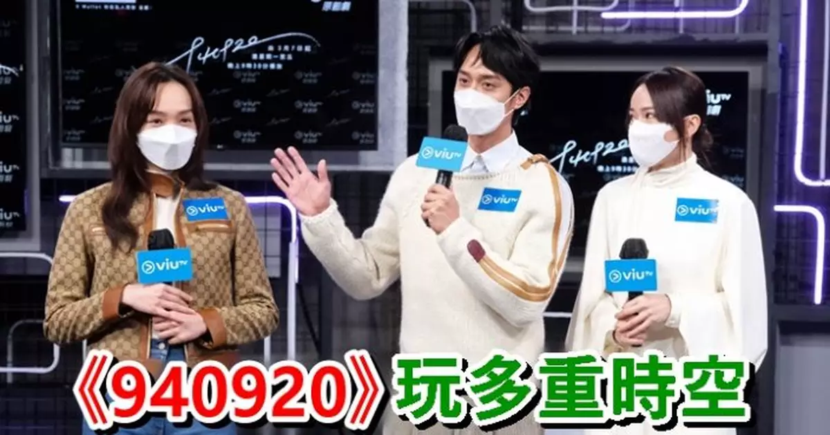 劉俊謙自爆多人分飾兩角  蔡思韵想演男友阿媽未果