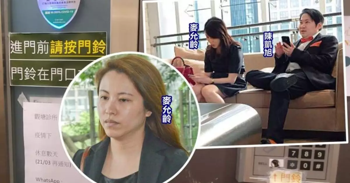 消息：涉針紙案西醫現職深圳美容院 為DR案麥允齡男友