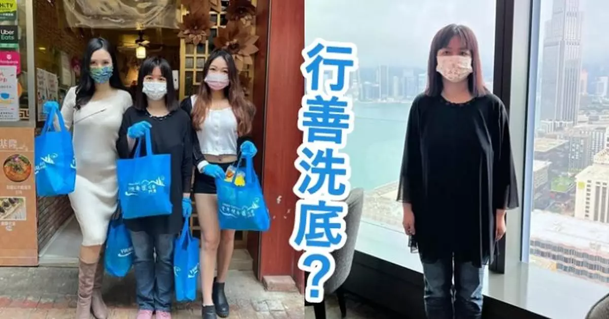 「亞視一姐」薛影儀趁保釋候審 做義工積極洗底
