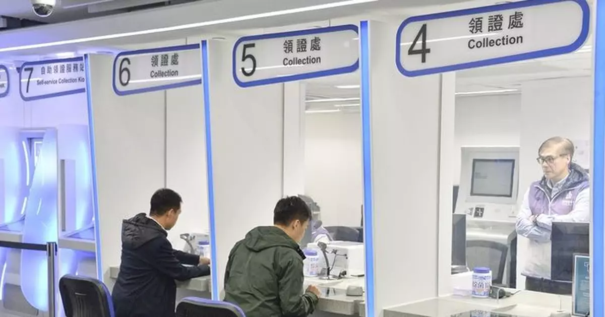 8日恢復換智能身份證 2000年或前出生市民換證限期將延後
