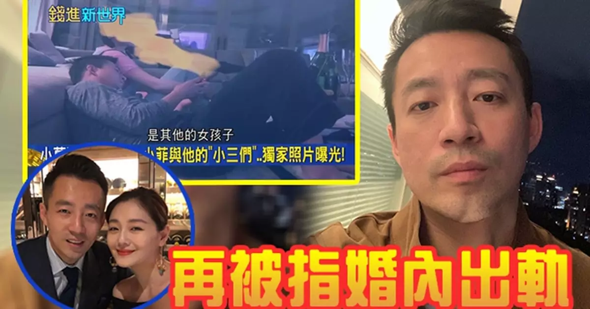 汪小菲被台記者以相證出軌 未離婚已帶2女返與大S的北京愛巢