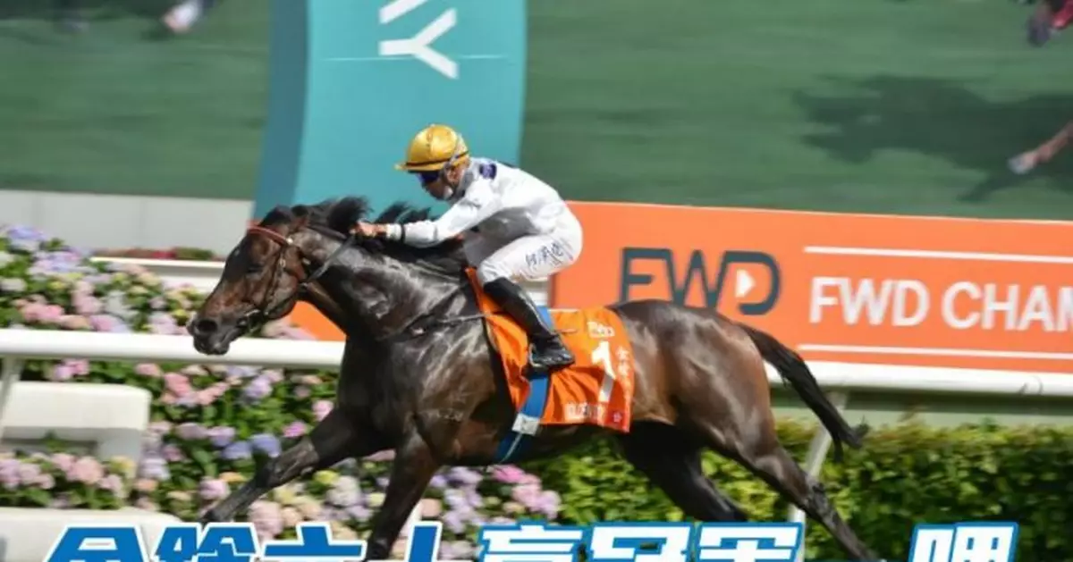 馬場密探048│ 「金鎗六十」贏冠軍一哩賽   刷新香港賽駒頭馬紀錄