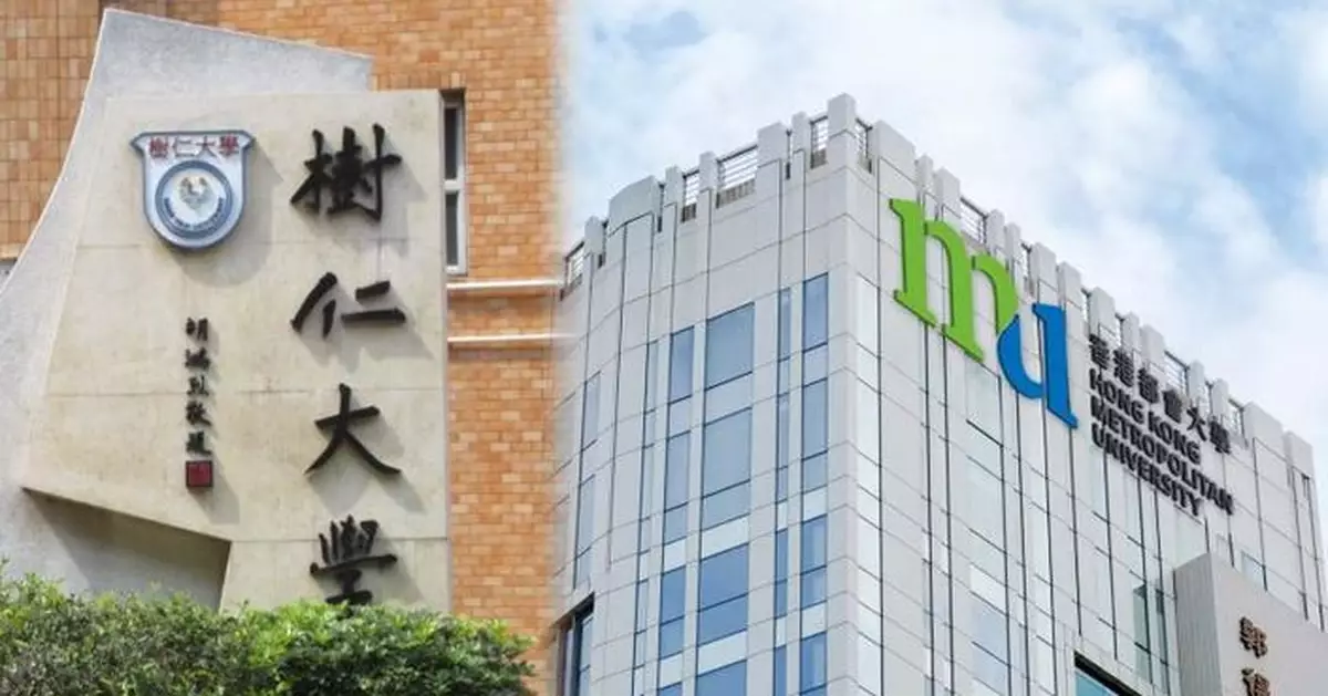 教育局辦升學資訊網上展覽 含都大等30院校機構