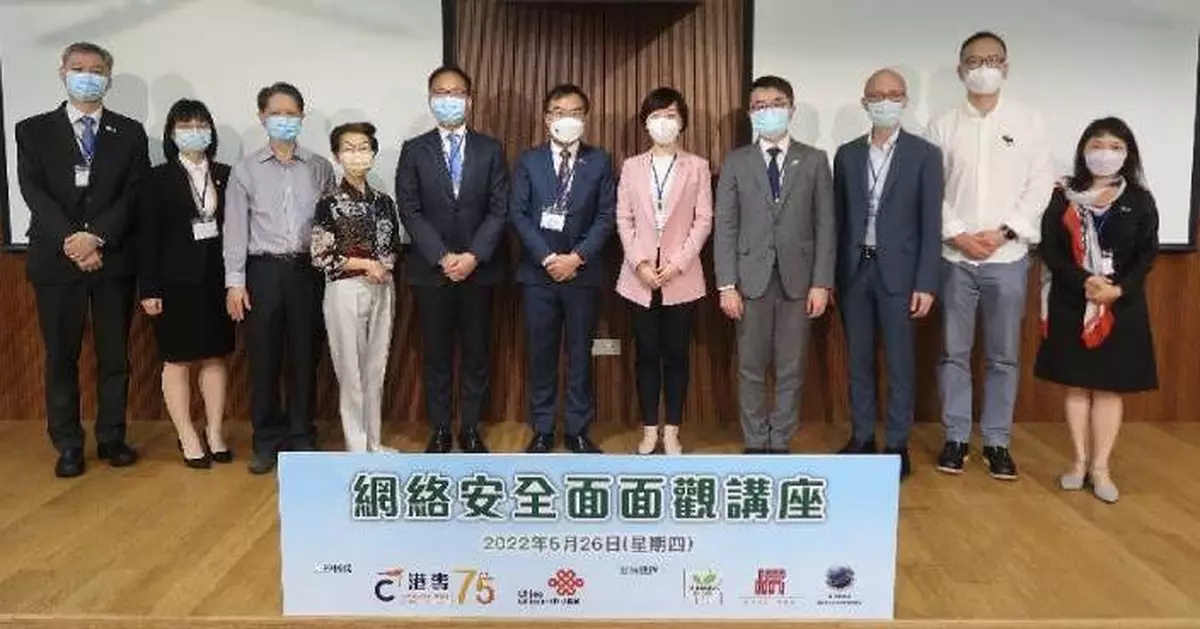 網罪泛濫 港缺相關人才  官企學聯手推港專網安教育