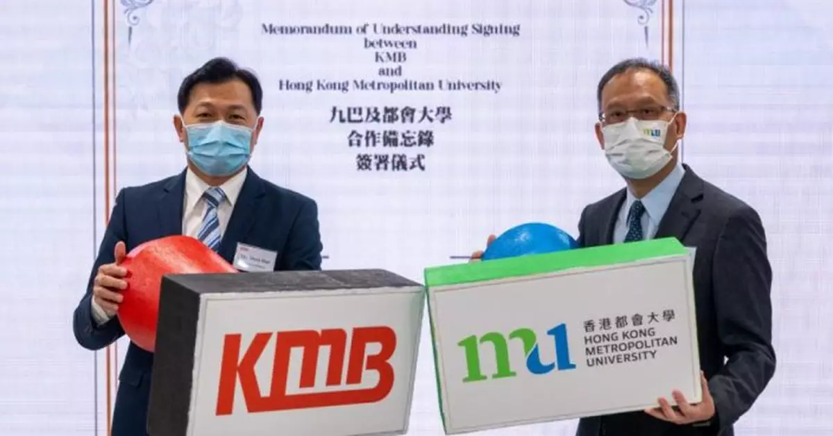 都大與九巴合作 提供實習課程助學生提升職場技能