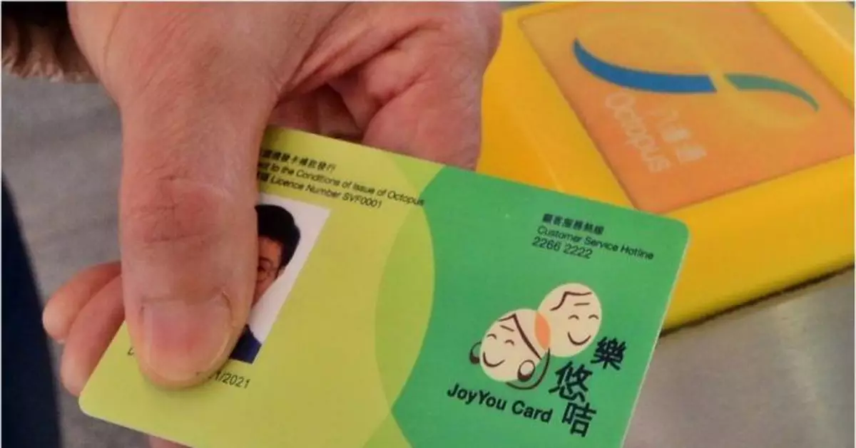樂悠咭舊咭停用未有期 八達通：毋須急於即時更換