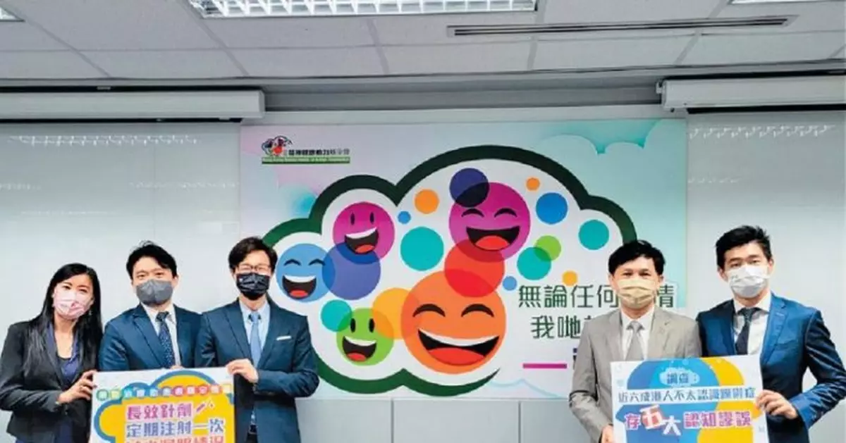 調查：港人抗拒另一半患躁鬱症 定期施打長效針劑助穩定病情