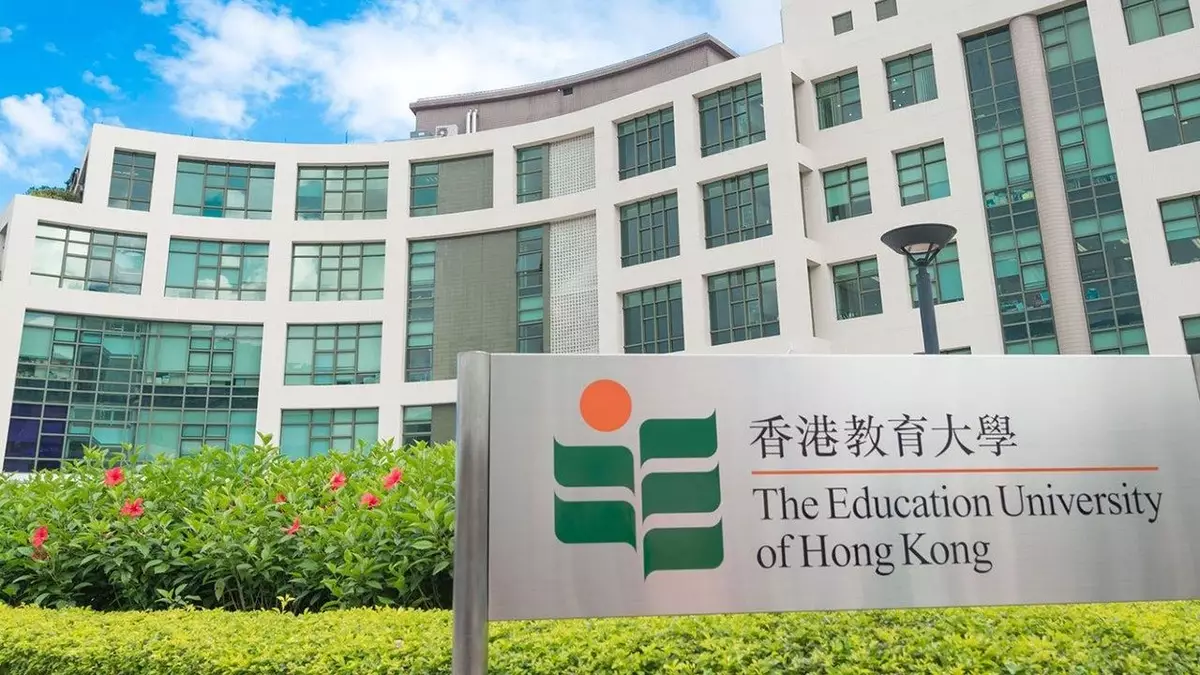 香港教育大學。資料圖片