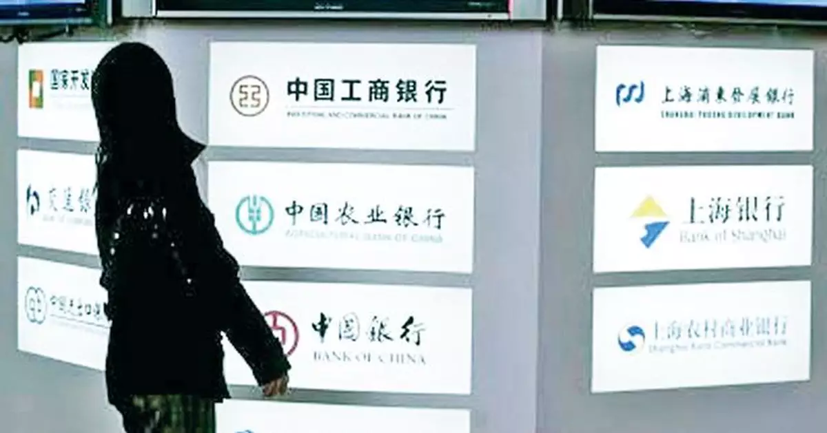 中國多家銀行將停止智能投顧服務