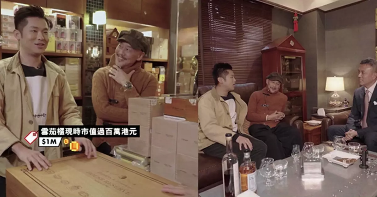 方紹聰將百萬元雪茄櫃當餐桌 杜燕歌飲酒歎名煙︰支酒飲咗至係你