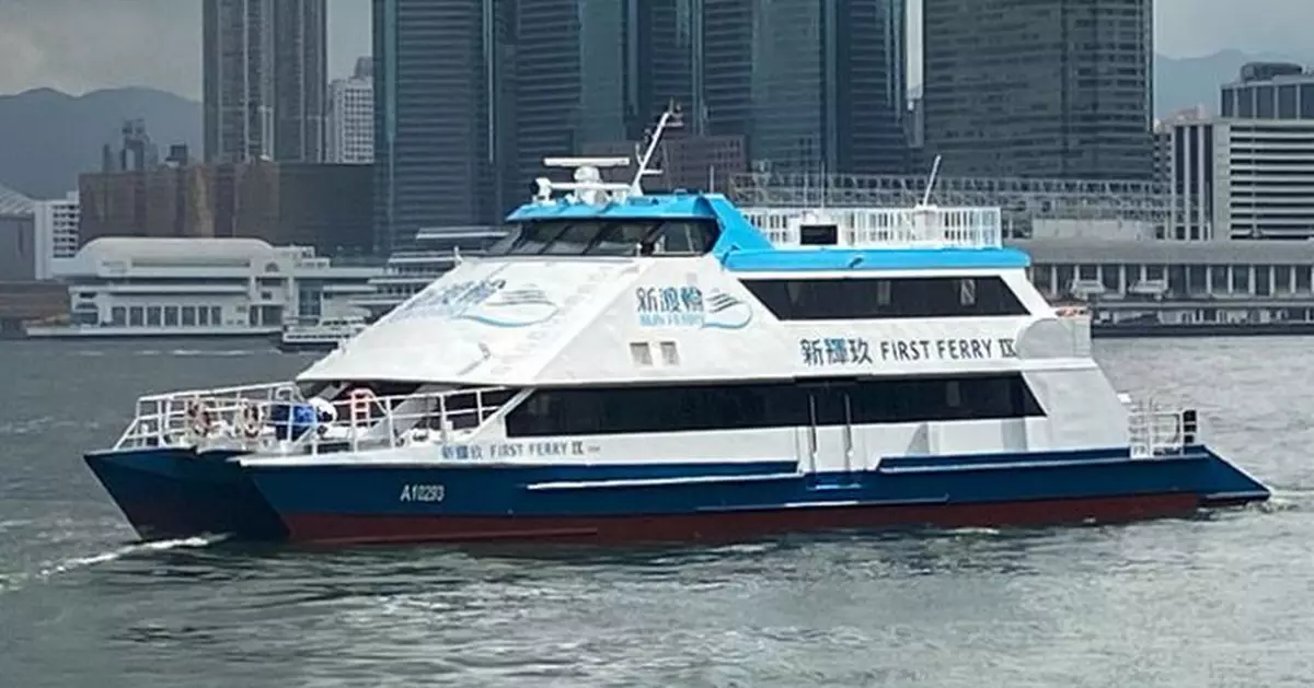 慶香港回歸25周年 新渡輪下周二起派1000張乘船贈券