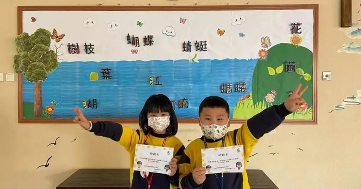 香港學生輔助會小學 疫情下的價值教育工作 支援學生自主學習