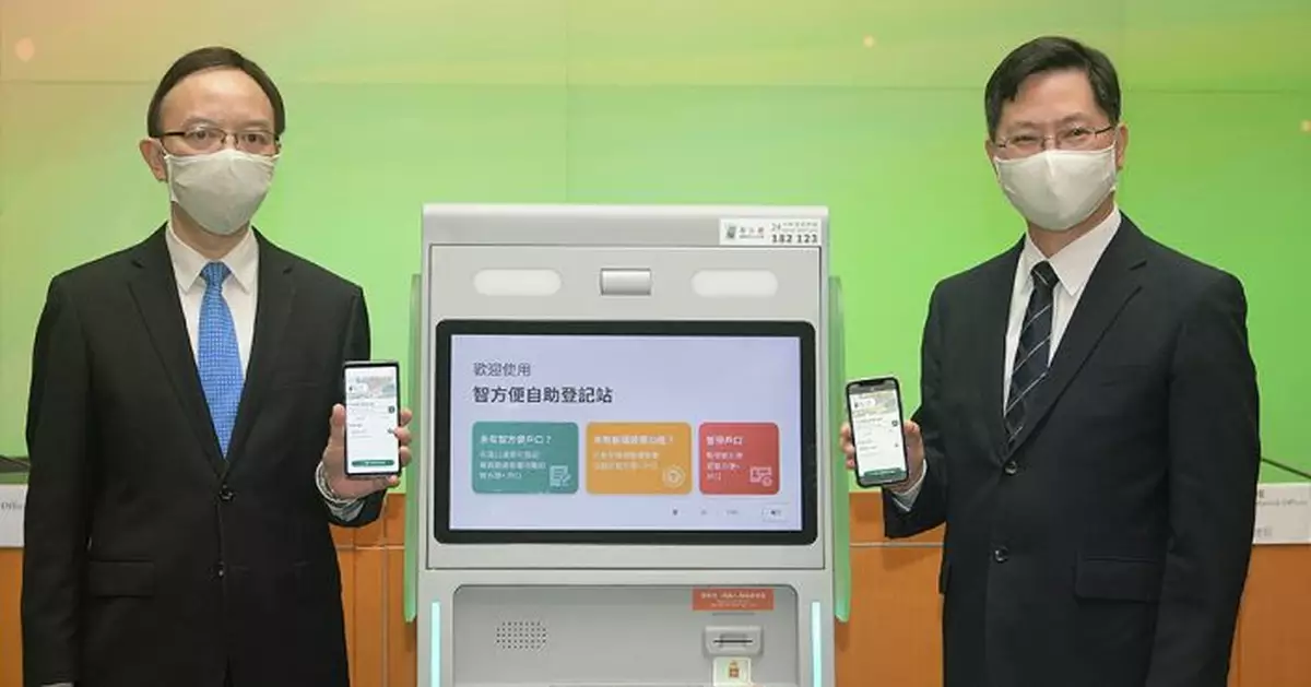 政府擬明年試用「數據交換閘」 市民可選擇授權政府部門交換個人資料