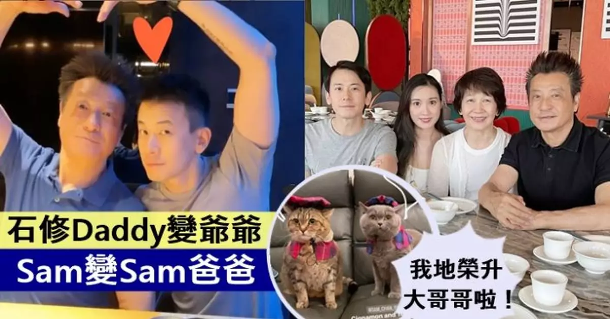 結婚5年終報喜 陳宇琛開心宣佈老婆懷孕