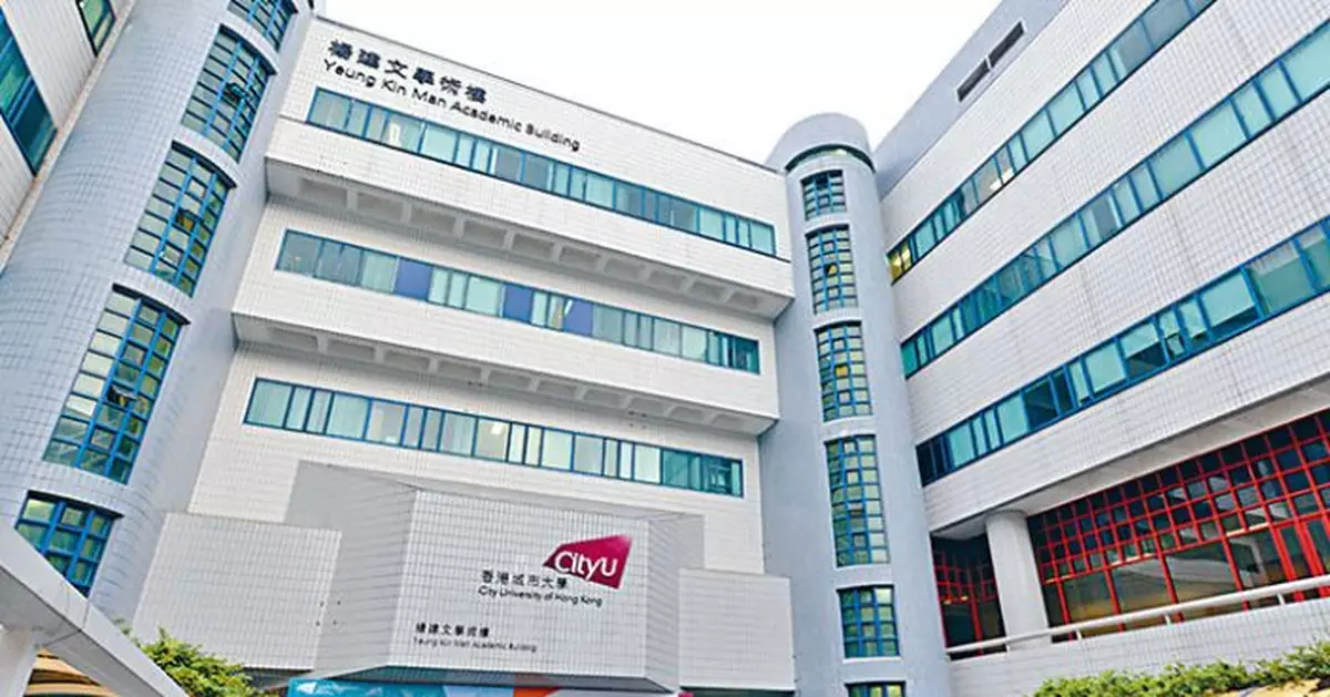 城大推首屆「HK Tech 300創新創業千萬大賽」  50家本港內地初創爭10獎項