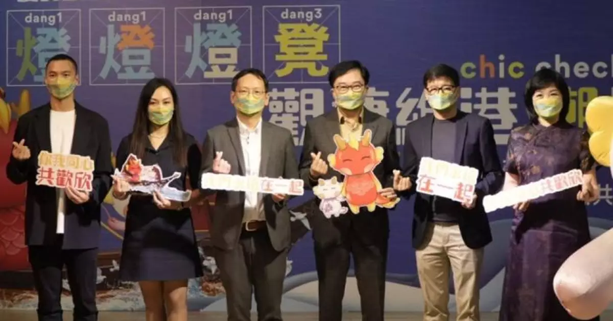 九龍東團體推10項活動慶回歸 觀塘海濱將現巨型3D藝術畫