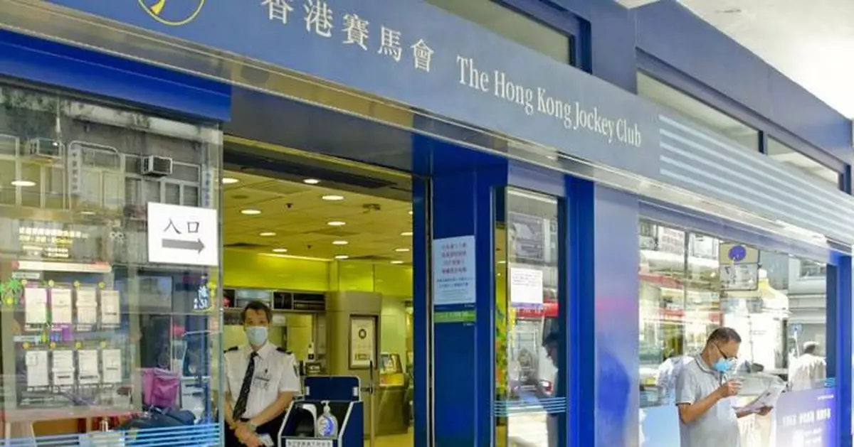 馬會指今晚六合彩攪珠順延至周日 已購買的彩票仍有效