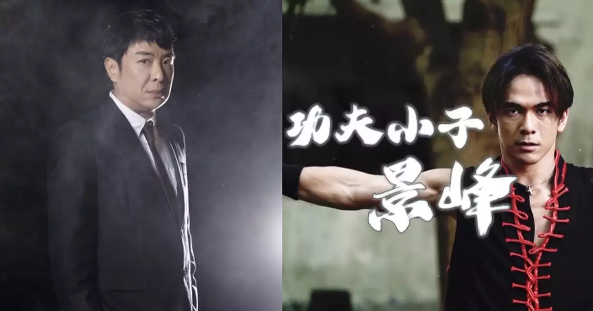 梁思浩主持《通靈之王》 錢小豪兒子龐景峰靠「功夫」感應靈界