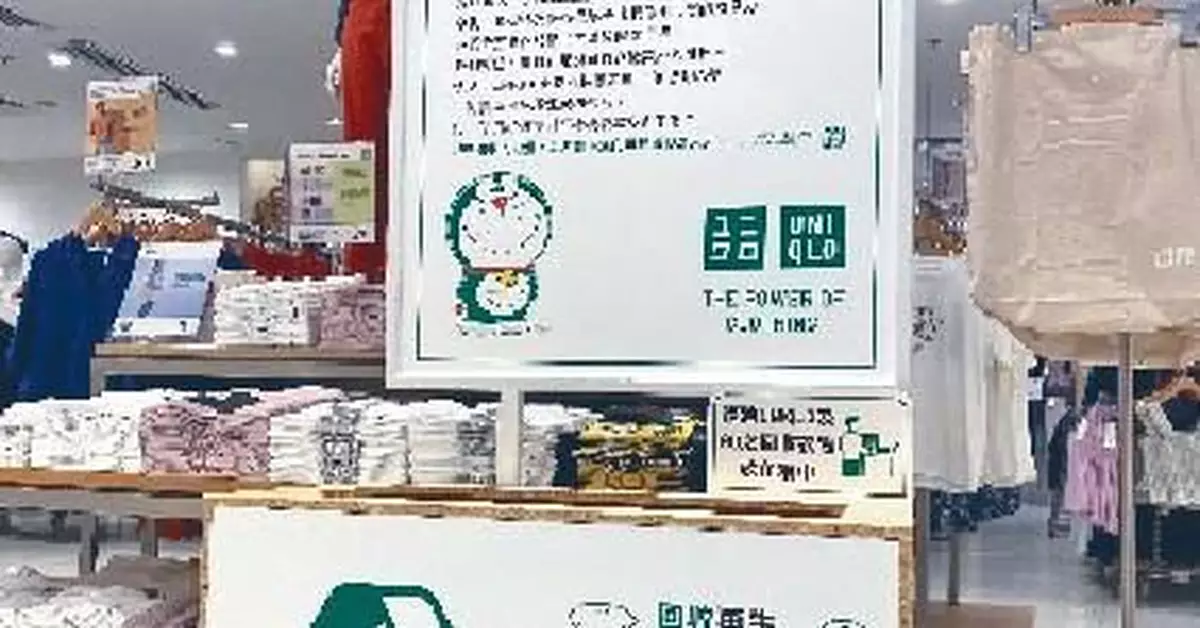 逾八成人選品牌服飾  考慮可持續發展