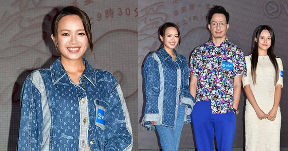陳俞希擔任戀愛真人Show主持  諗定第二季要帶周秀娜參加
