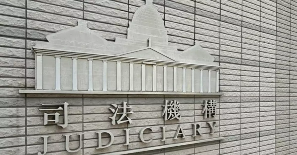 司法機構指就香淑嫻等3裁判官全部投訴皆不成立
