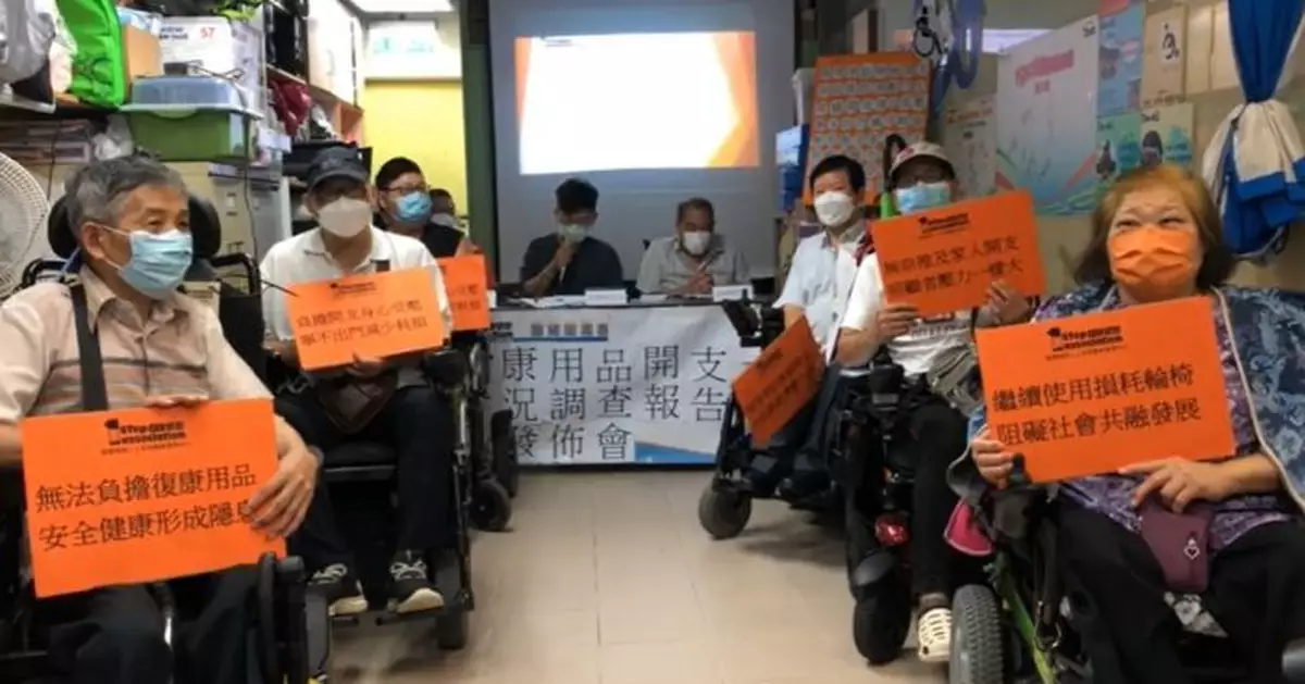 殘疾人士復康用品5年開支達4萬 協會倡設復康用品券
