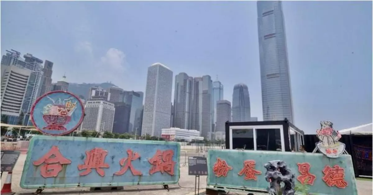 逐漸式微成瀕危工藝 霓虹招牌中環海濱展出