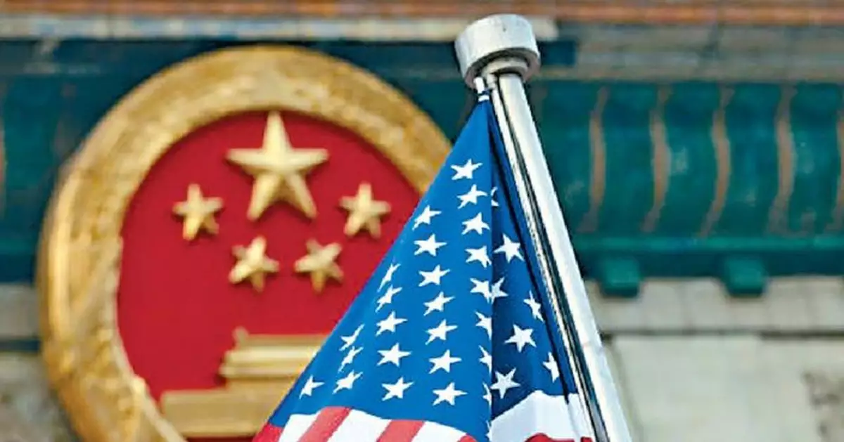 彭博：中美審計監管談判存分歧