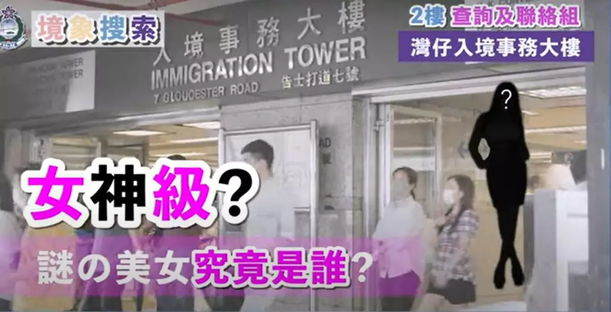 片段截圖