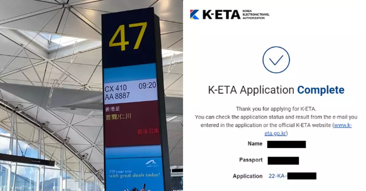 出發韓國旅行再召集！網上申請K-ETA做足準備