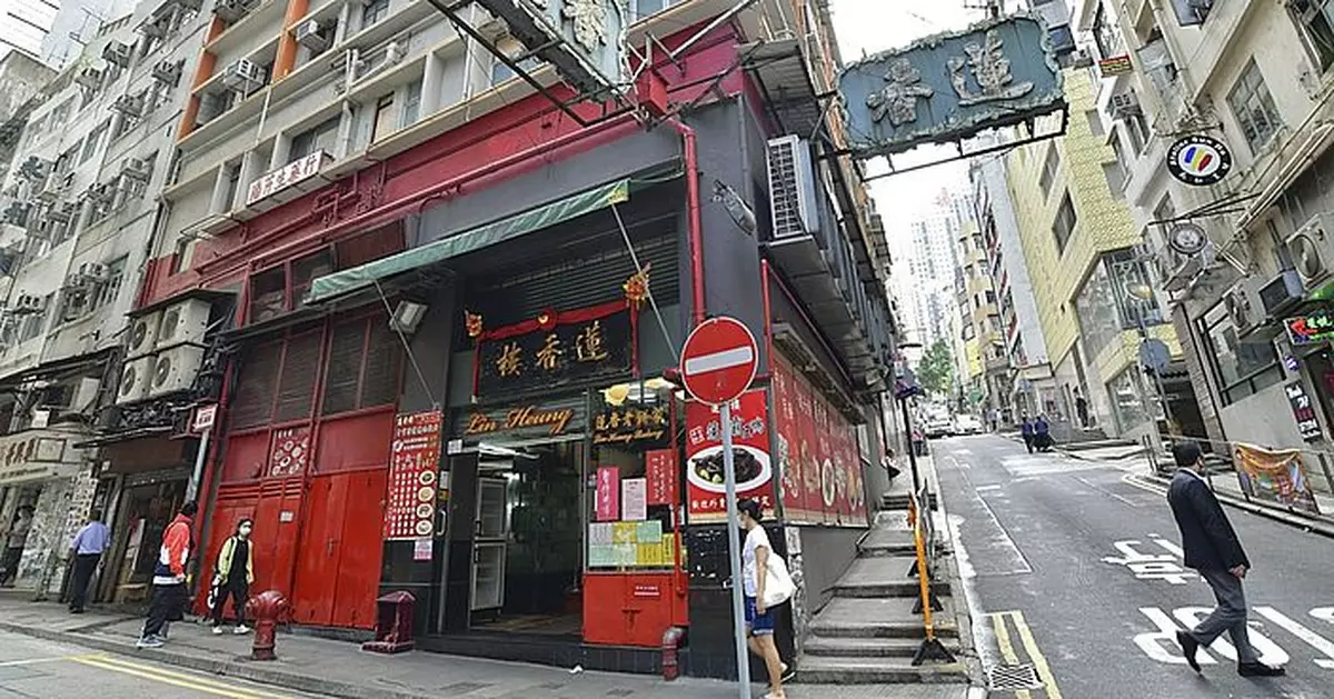 百年老店蓮香樓不敵疫情 正式結業