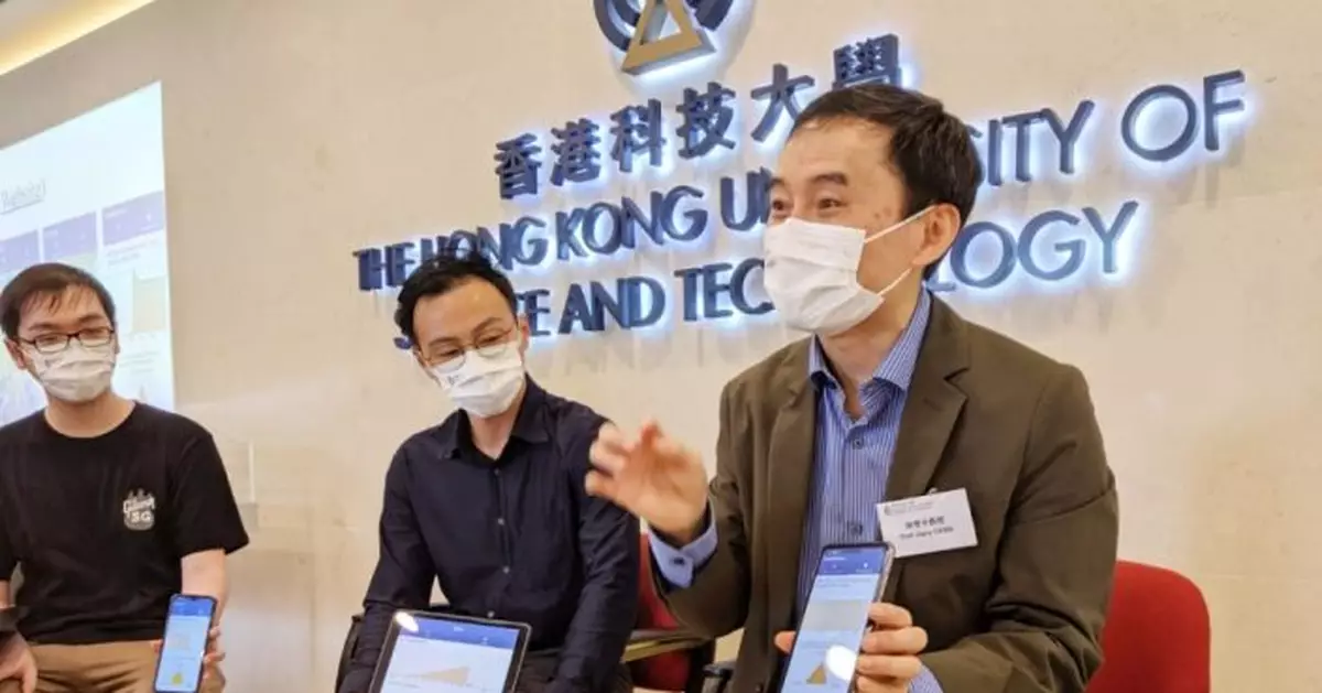 科大推首個本地院校研發防疫App 視像式顯示個案大厦分布
