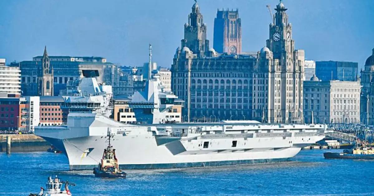 英國最大軍艦「威爾斯親王號」航母出港不久即拋錨