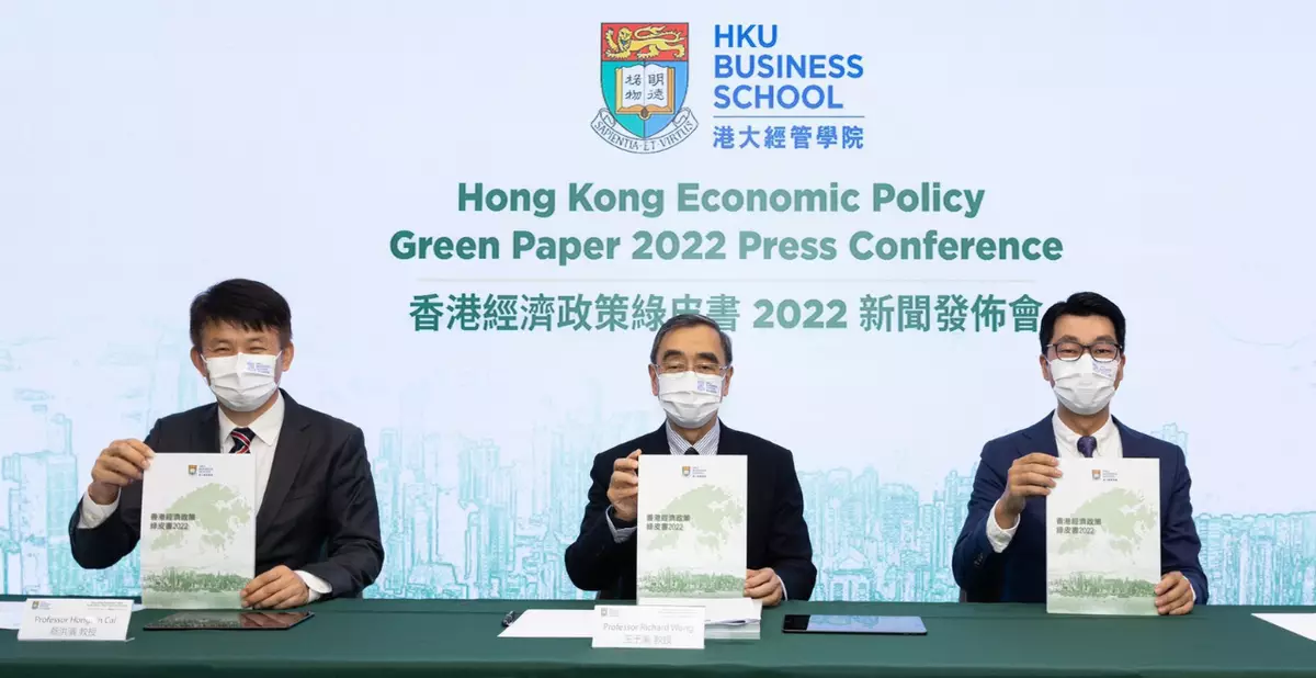 港大經管學院發表「香港經濟政策綠皮書2022」 攜手為香港未來經濟發展獻策