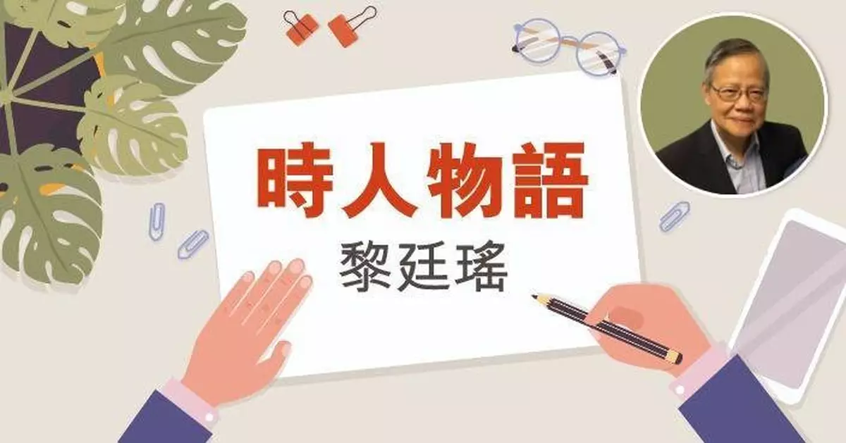 移台港人夢碎心也碎 感被台政府「玩」 掀二度移民潮