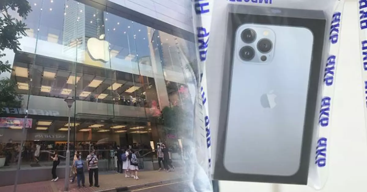 4少年盜8人信用卡資料 「鎅卡」買iPhone13轉手圖利涉款23萬元