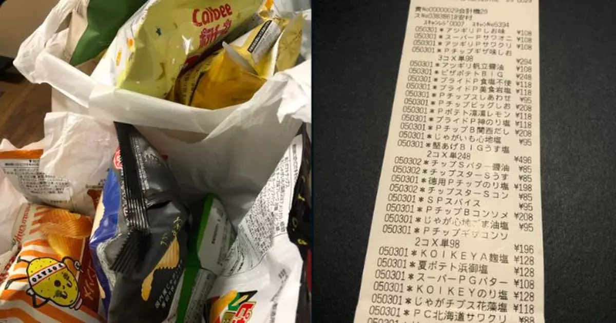 日人妻累爆想狂吃薯片 暖老公即買「4大袋32種」 氹老婆