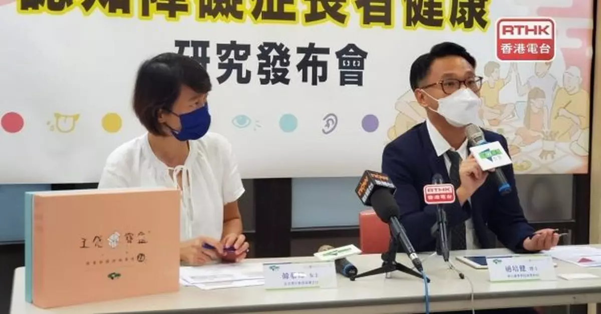 研究發現透過多感官認知刺激居家訓練可延緩病人病情