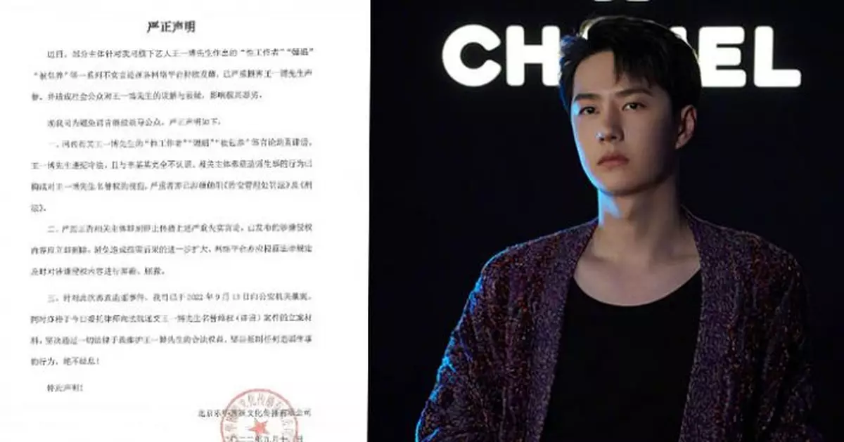 內地小生王一博捲涉嫖風波 怒發聲明否認謠言
