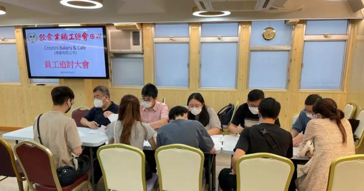 工會：Crostini拖欠逾百僱員工資 涉款300萬