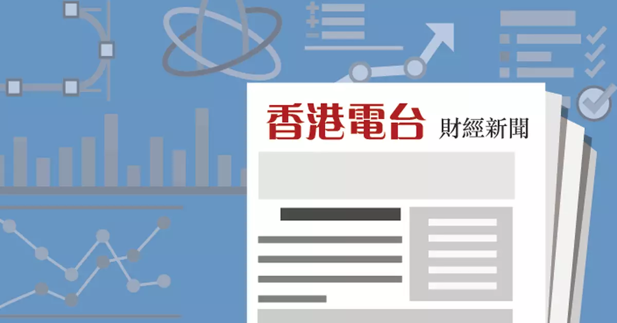 杜嘉祺：滙控在上海提供服務有助聯繫全球市場