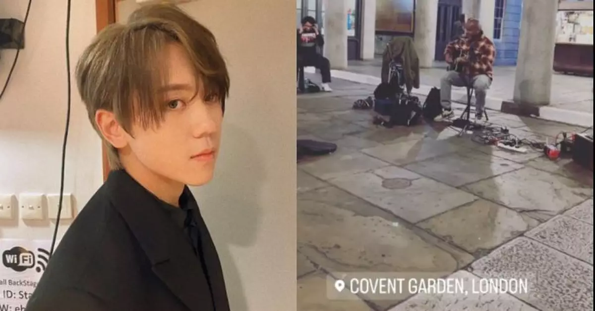 倫敦街頭睇busking 姜濤打賞支持賣藝者